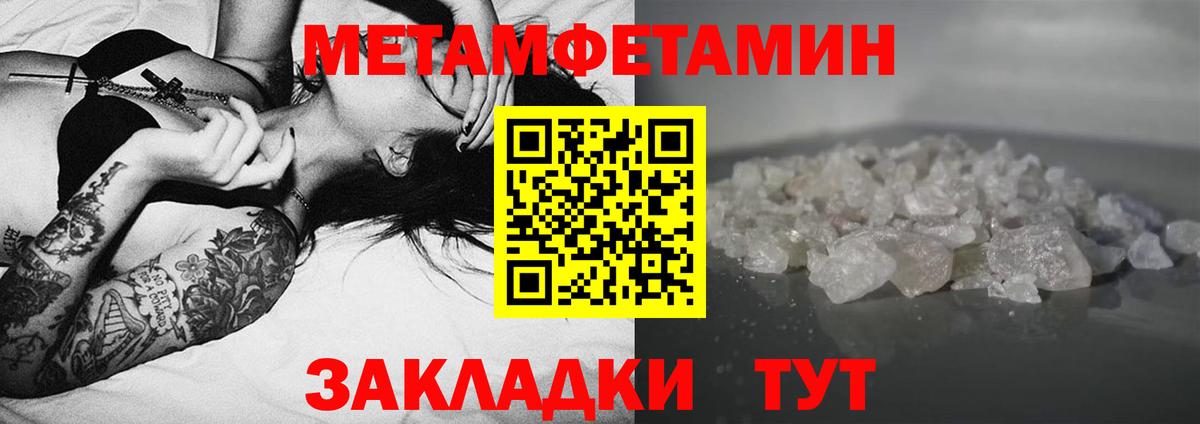 АМФ  АМФЕТАМИН VHQ  Вход с VPN  Верхний Уфалей 