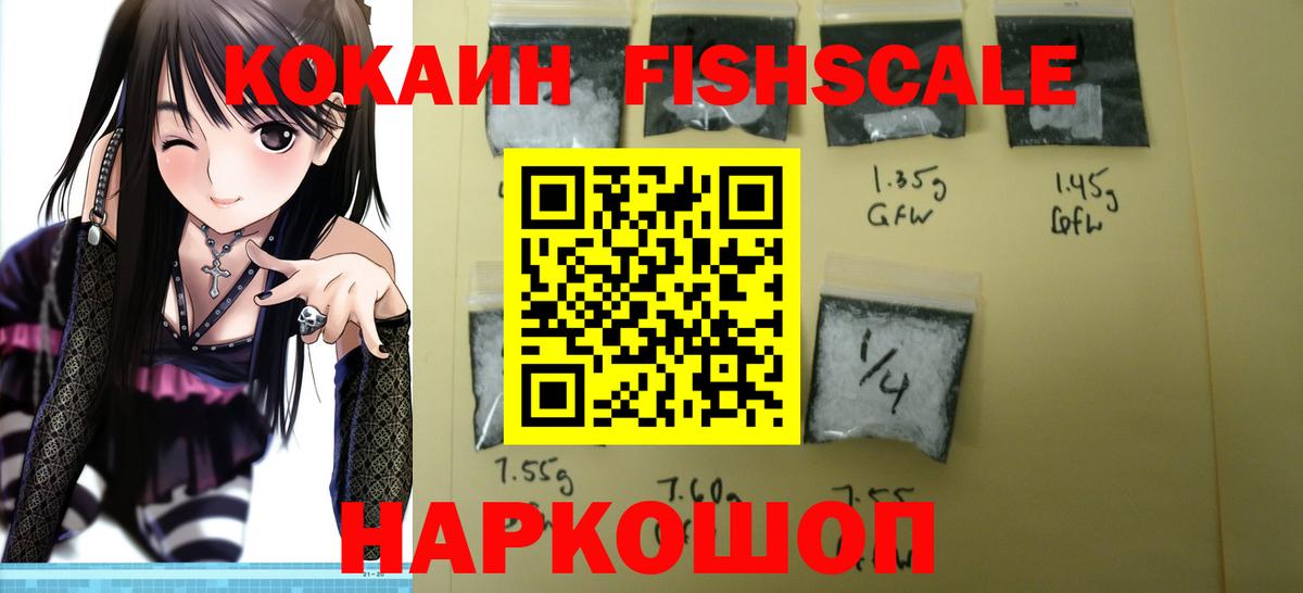 Кокаин Эквадор Верхний Уфалей