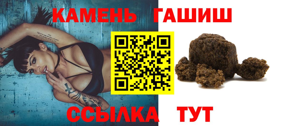 Гашиш Ice-O-Lator Верхний Уфалей