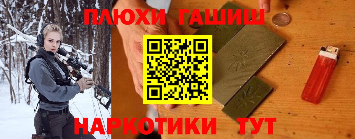Верхний Уфалей  Гашиш hashish  ГАШИШ  Гашиш Изолятор  Вход с VPN 