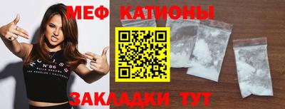 МДМА Отрадный