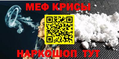 МДМА Отрадный