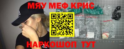 кокаин премиум Протвино