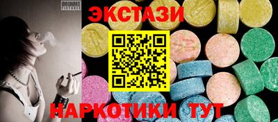 МДМА Отрадный