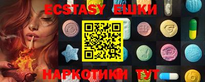 ECSTASY Павлово