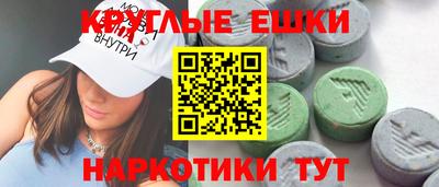 ECSTASY Павлово