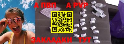 кокаин премиум Протвино