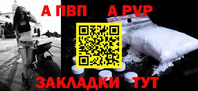 круглые Отрадное
