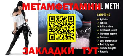 круглые Отрадное