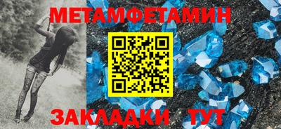 МДМА Отрадный