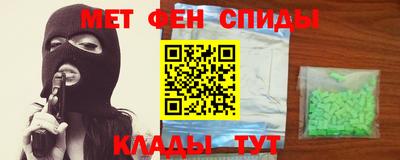 МДМА Отрадный