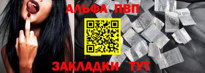 меф Прохладный