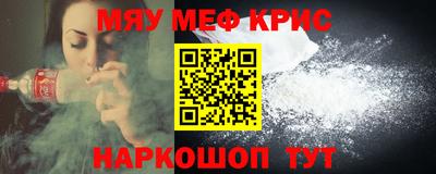 МДМА Отрадный