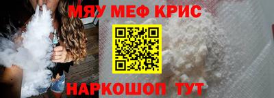 МДМА Отрадный