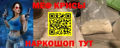 круглые Отрадное