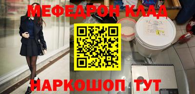 МДМА Отрадный