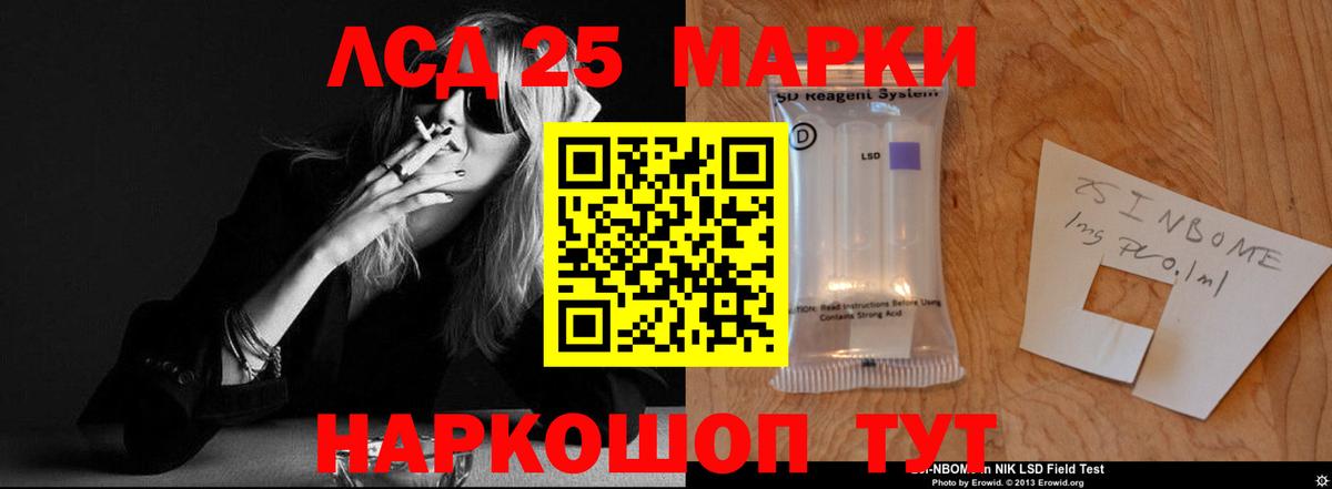 LSD-25 экстази кислота Верхний Уфалей