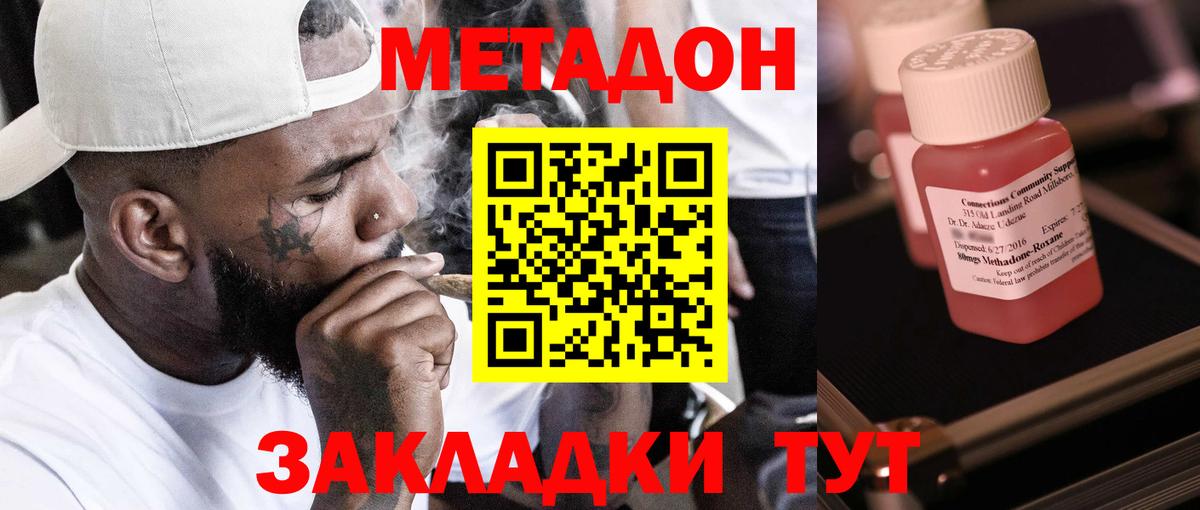 Верхний Уфалей  Лсд 25  Меф кристаллы  Гашиш  ГАШ  Вход с VPN  A PVP СОЛЬ кристаллы  Марихуана 