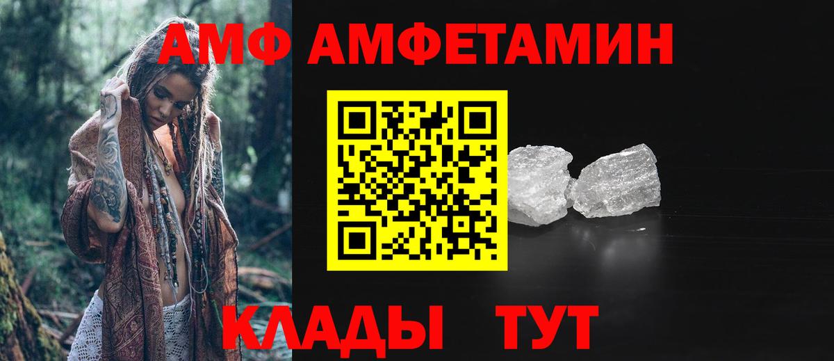 Верхний Уфалей  МЕТАМФЕТАМИН Methamphetamine  Вход с VPN 