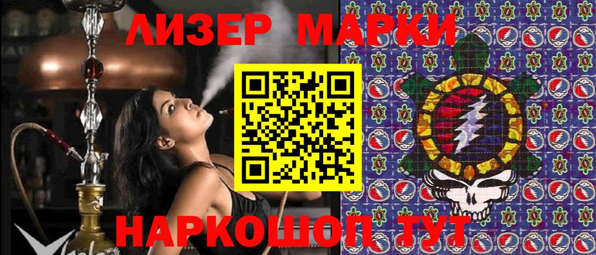 Марки N-bome 1,5мг  Вход с VPN  Верхний Уфалей 