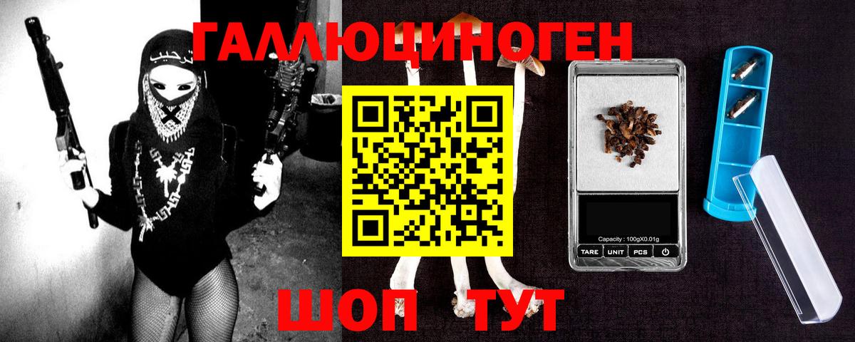 Верхний Уфалей  Галлюциногенные грибы MAGIC MUSHROOMS  Вход с VPN 